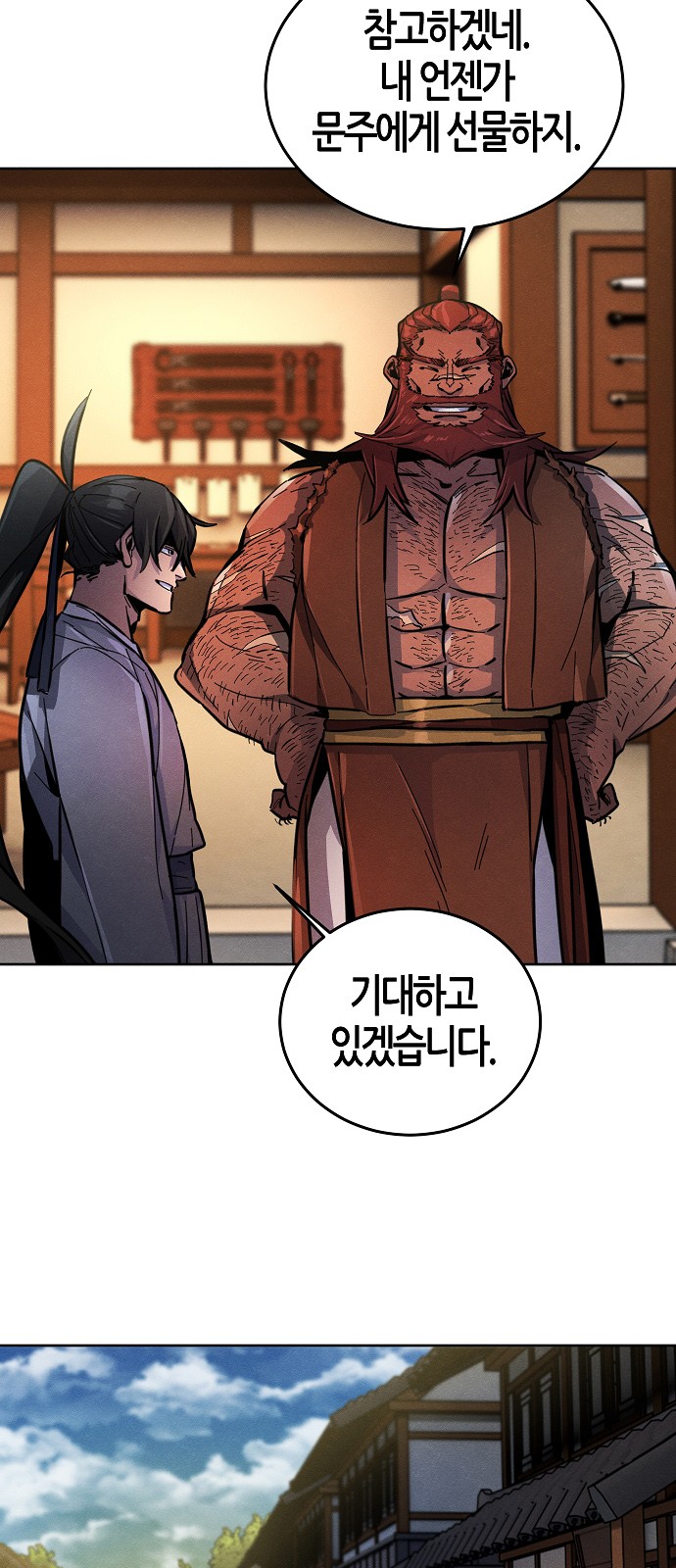 60 페이지