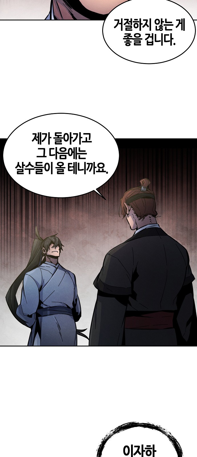 71 페이지