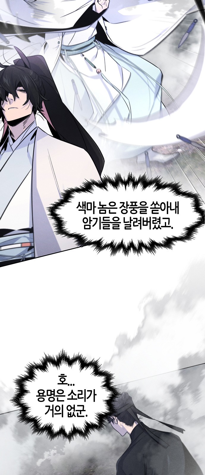 28 페이지