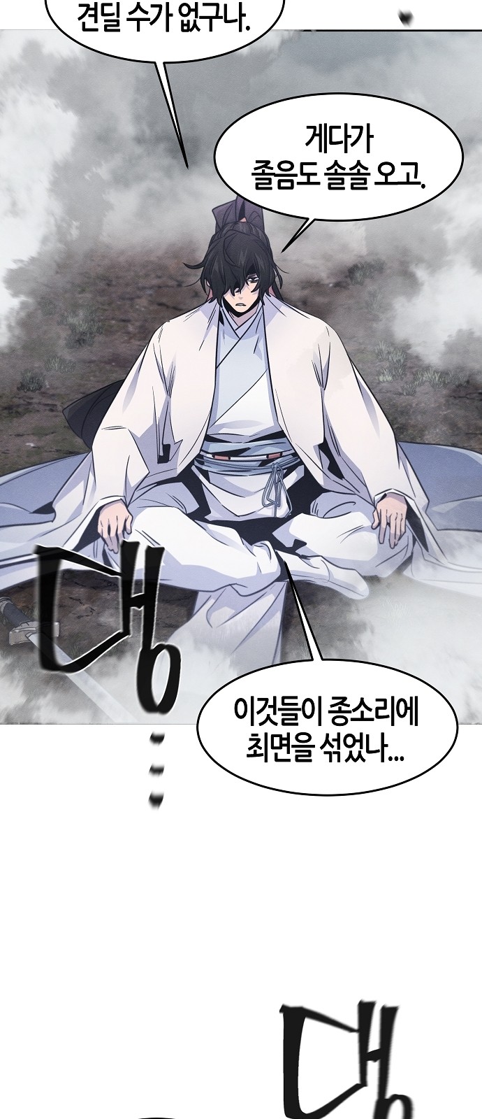 51 페이지