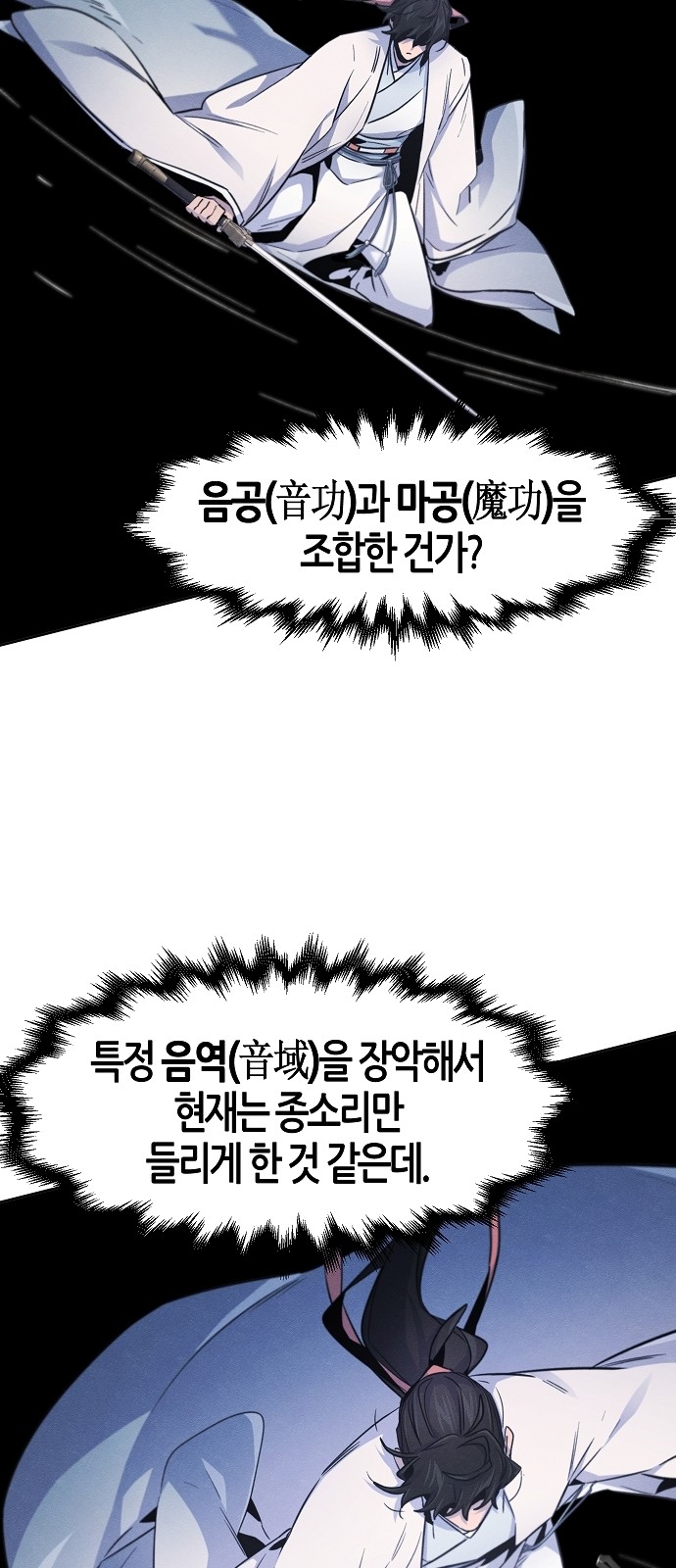 56 페이지