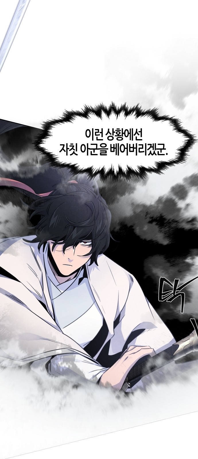 59 페이지