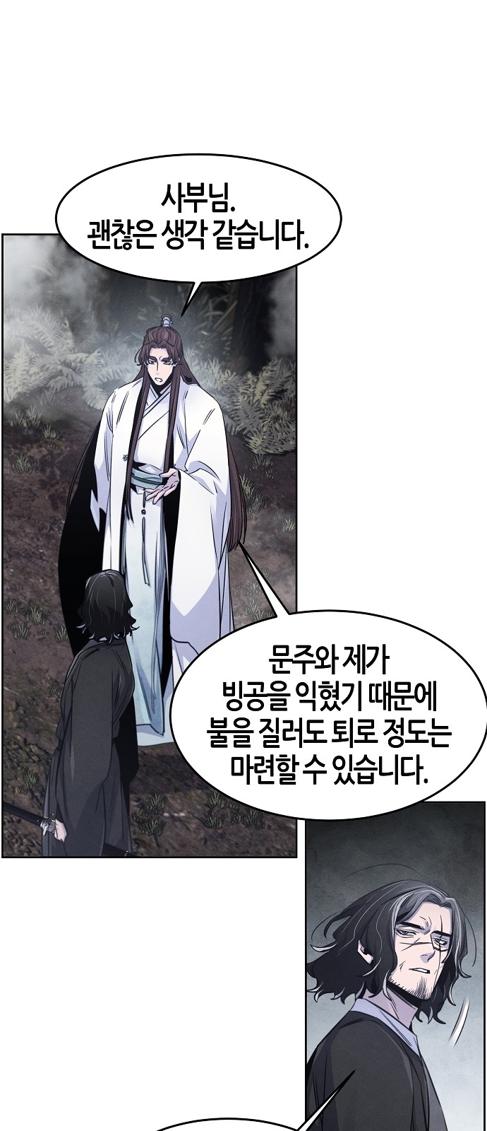 32 페이지