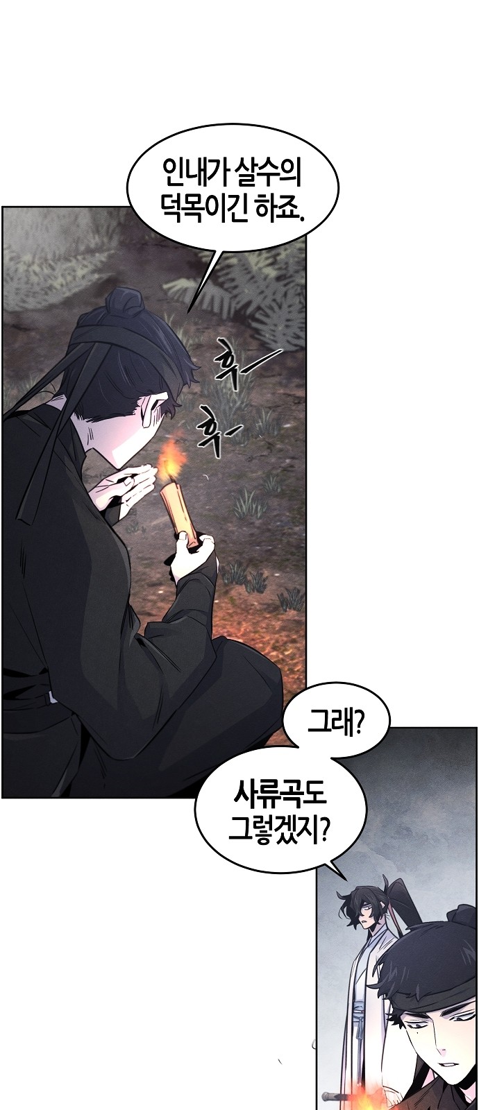 40 페이지