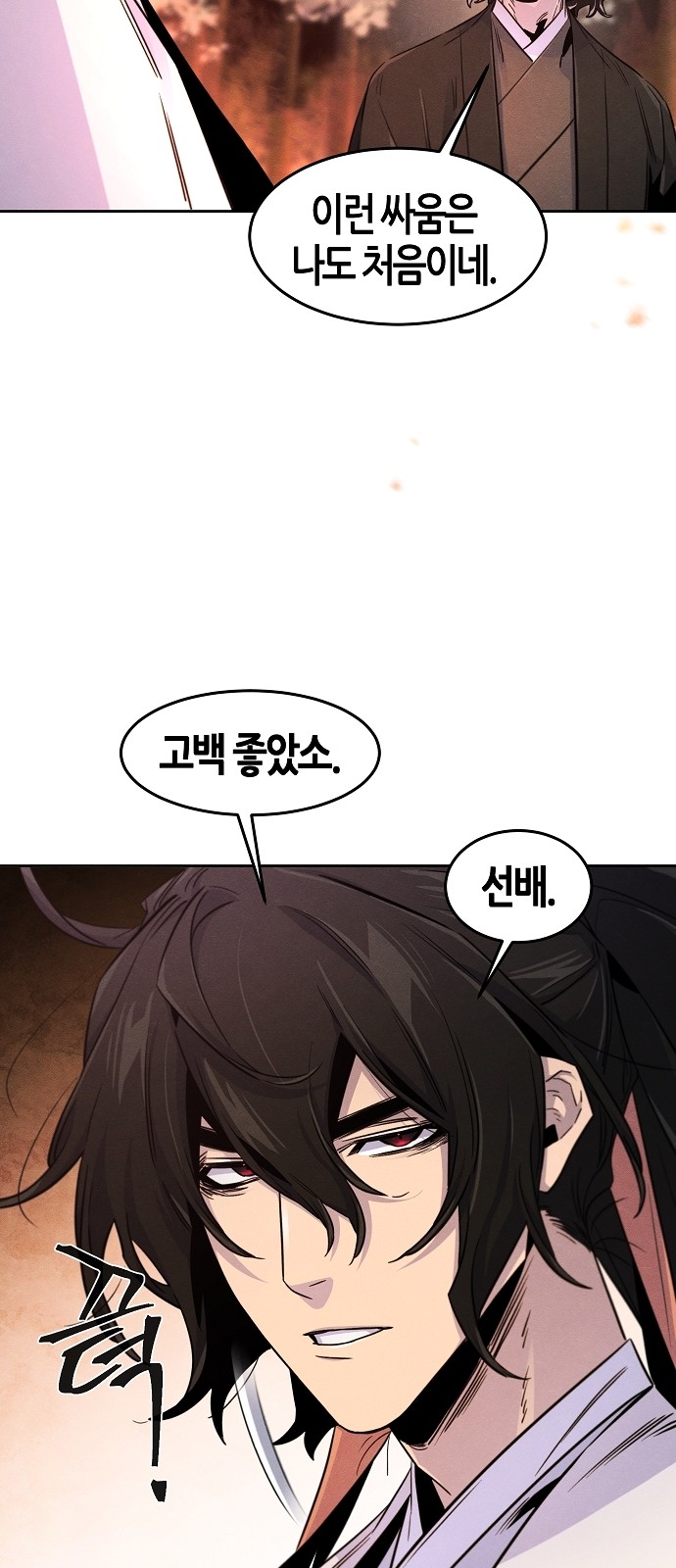 58 페이지