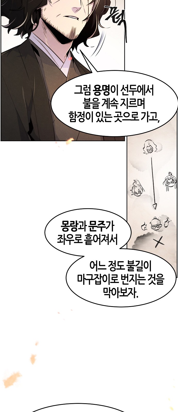 13 페이지