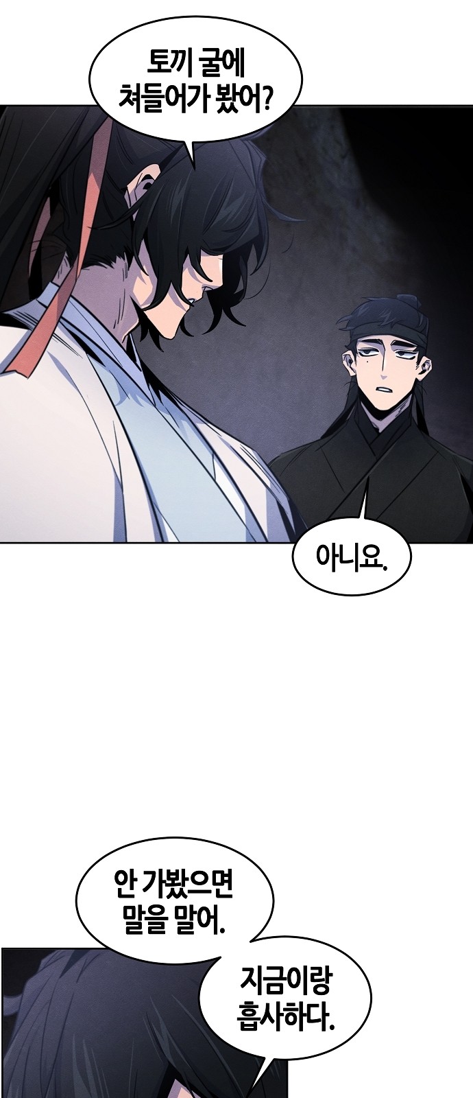39 페이지