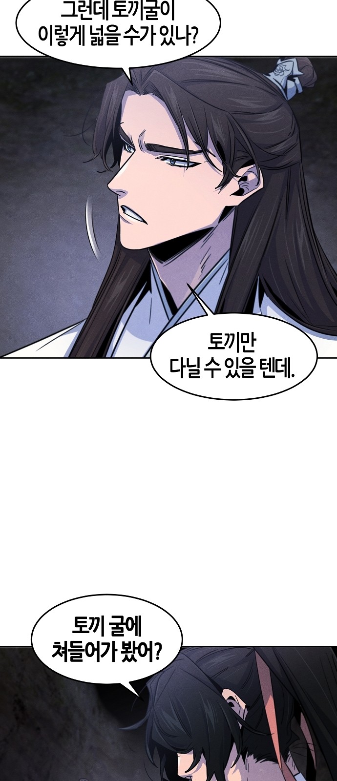 41 페이지