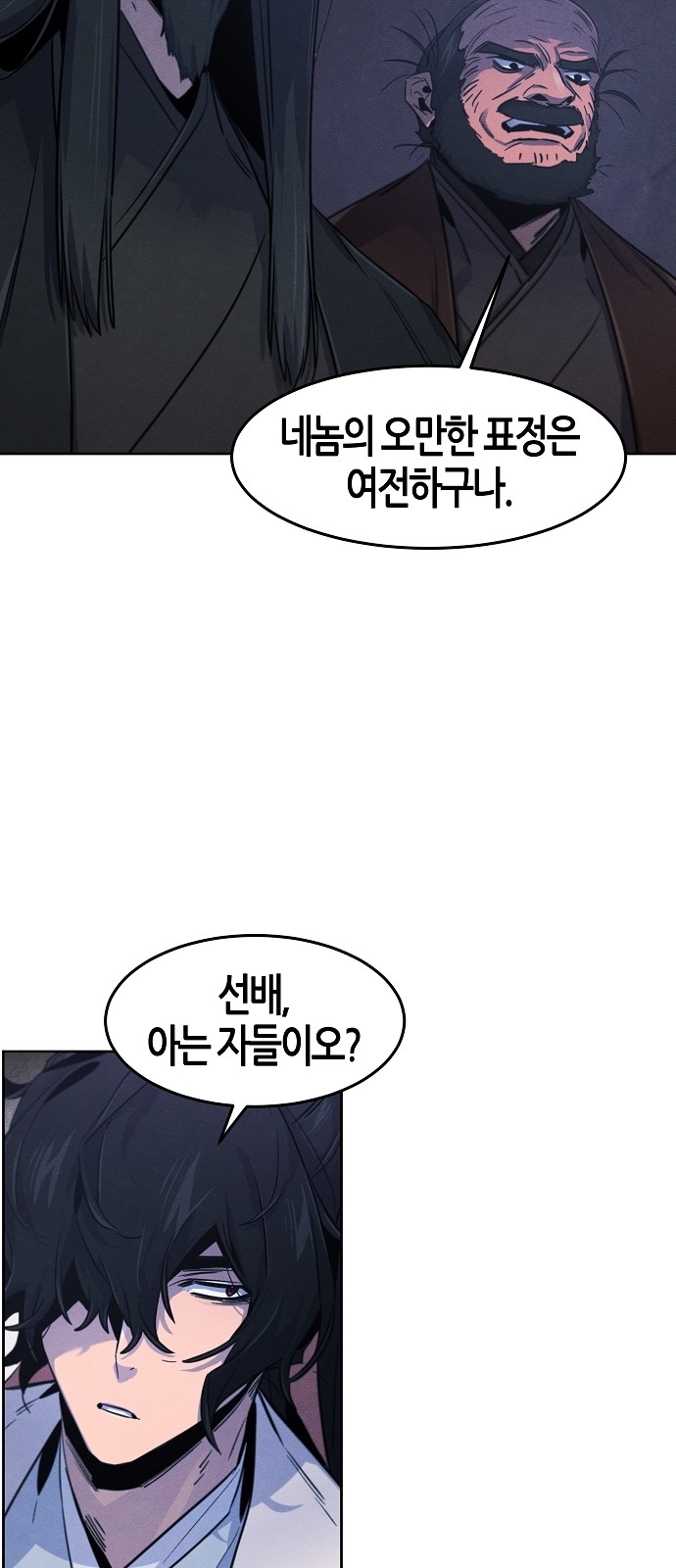 52 페이지