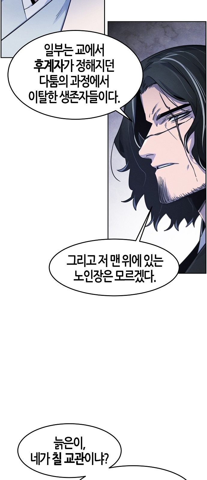 53 페이지