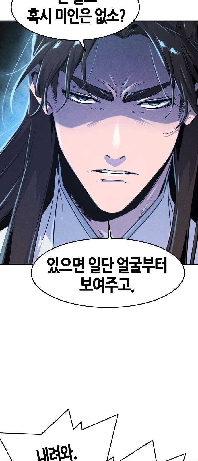 63 페이지