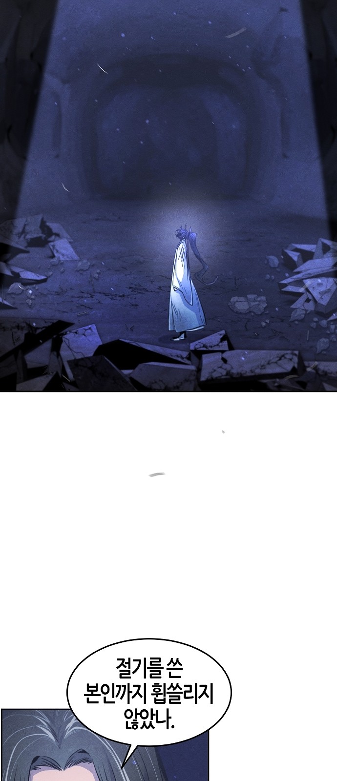 35 페이지