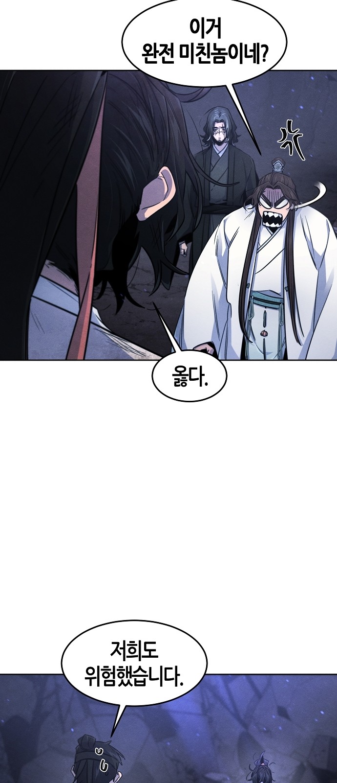 37 페이지