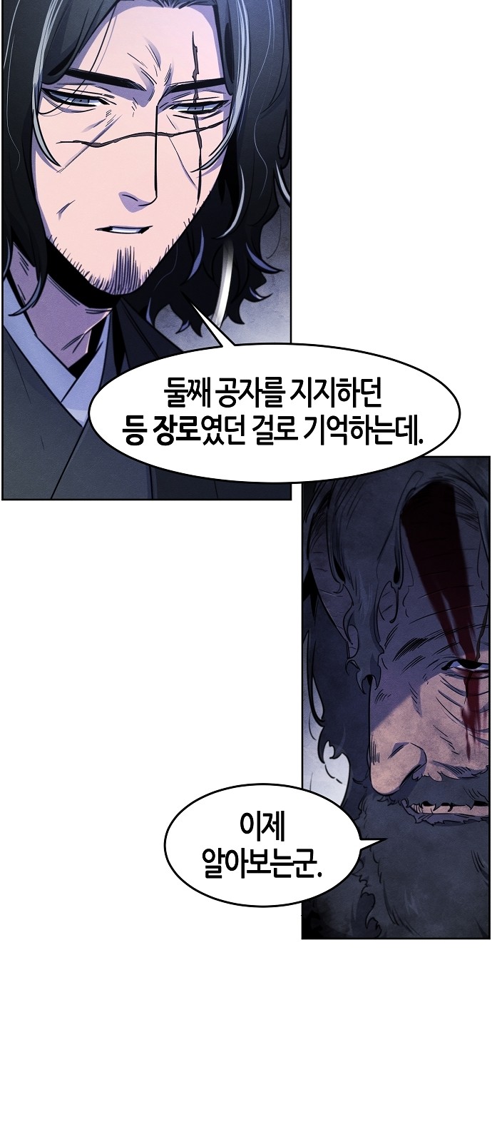 48 페이지