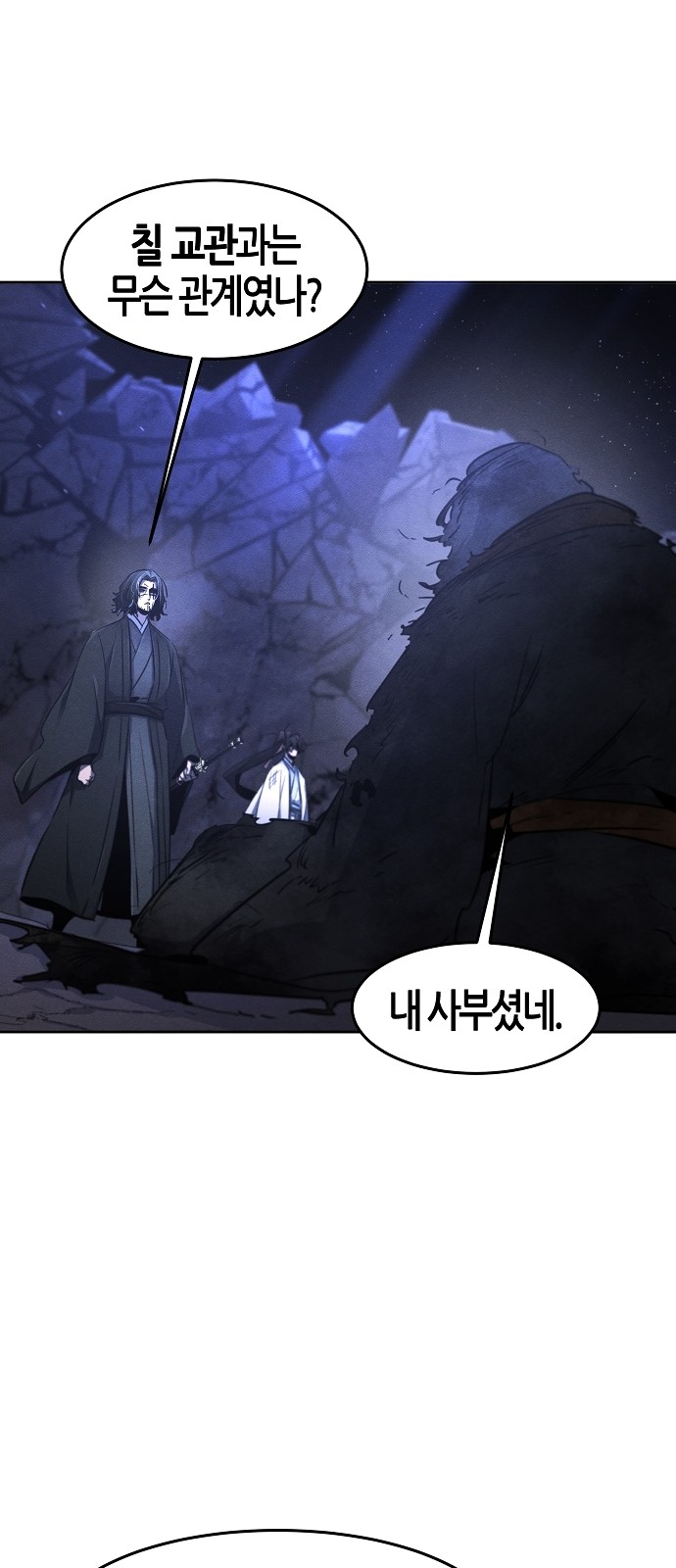 49 페이지