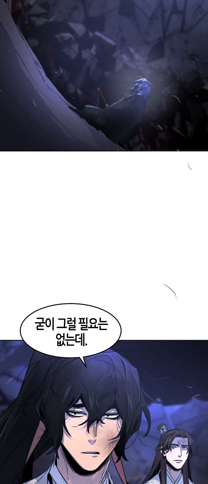60 페이지