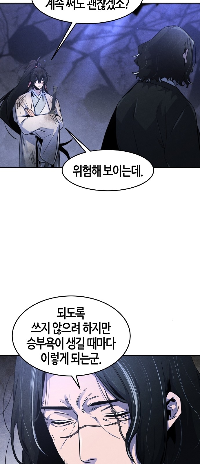 35 페이지