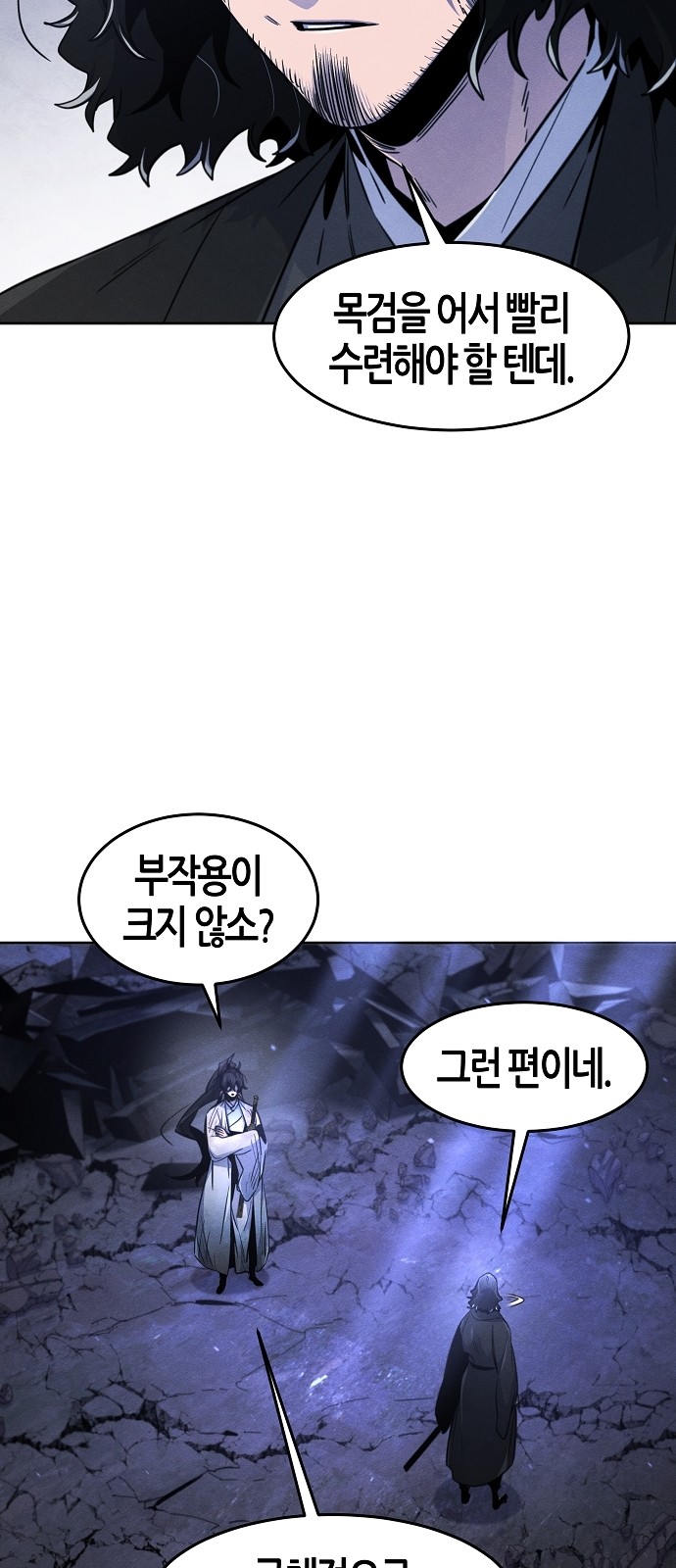 36 페이지
