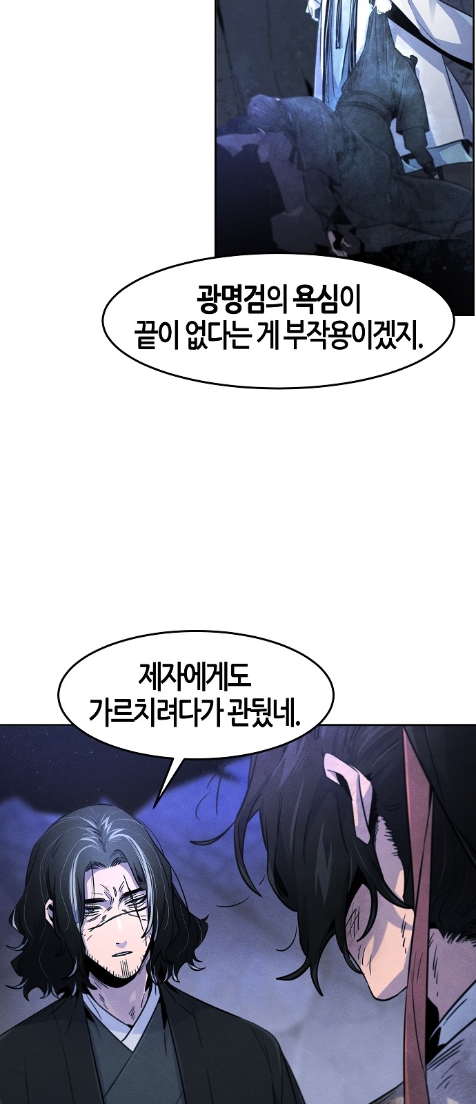 38 페이지