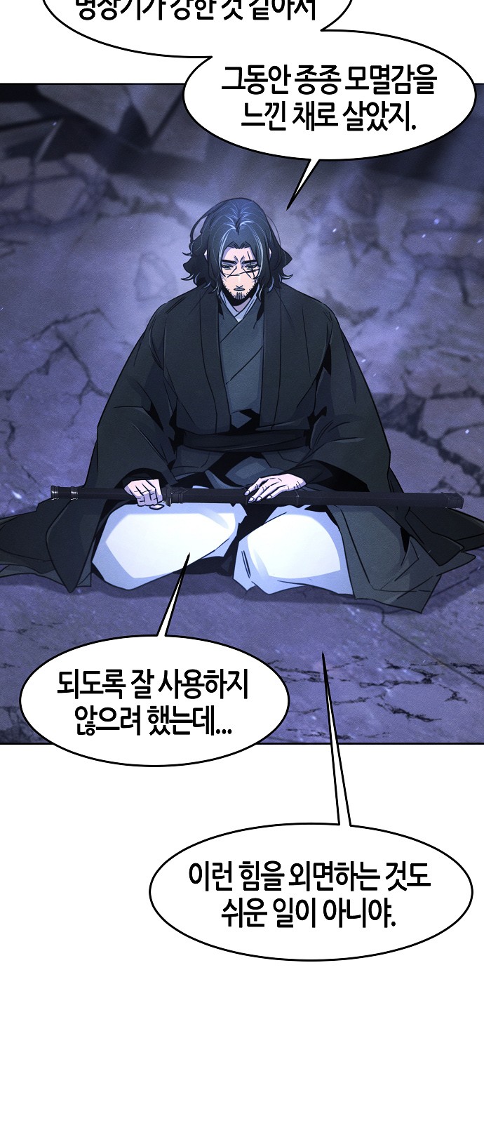 46 페이지