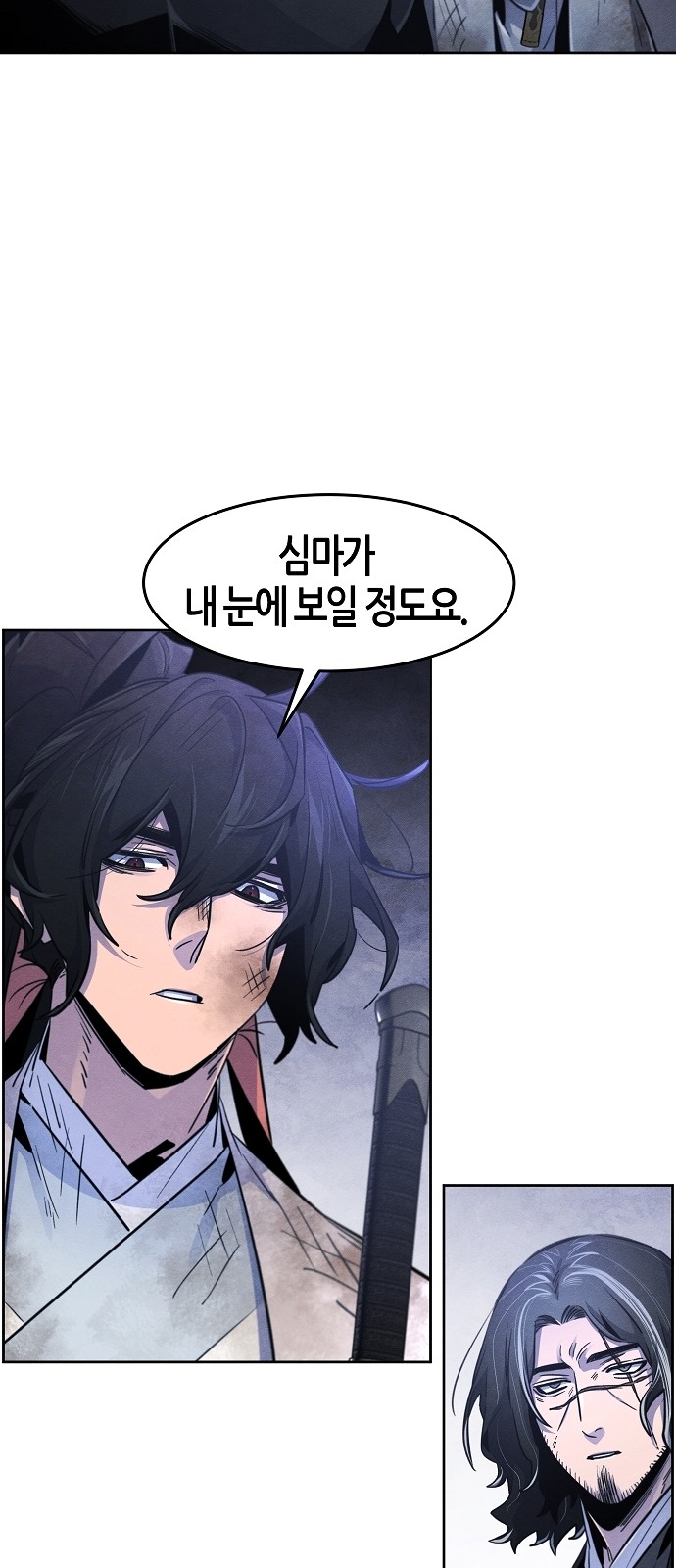 52 페이지