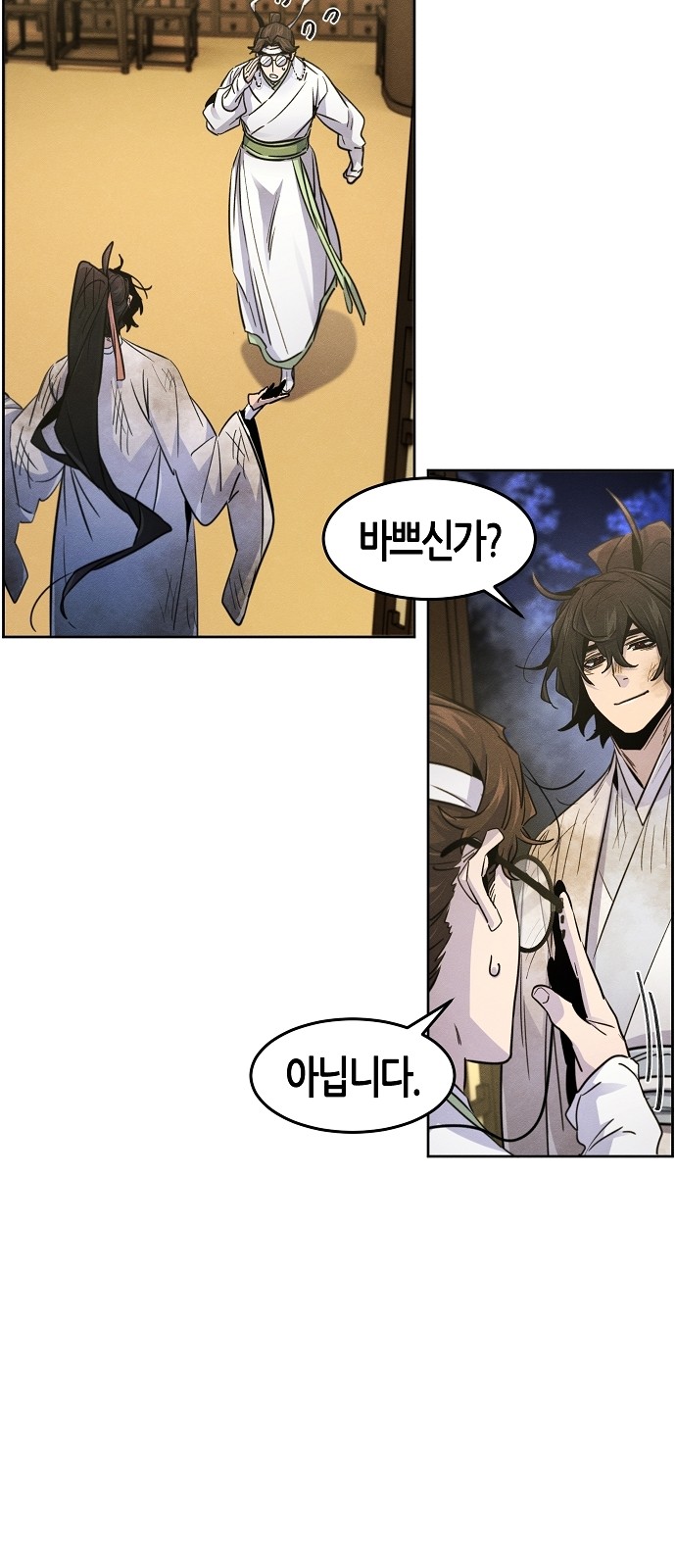 65 페이지