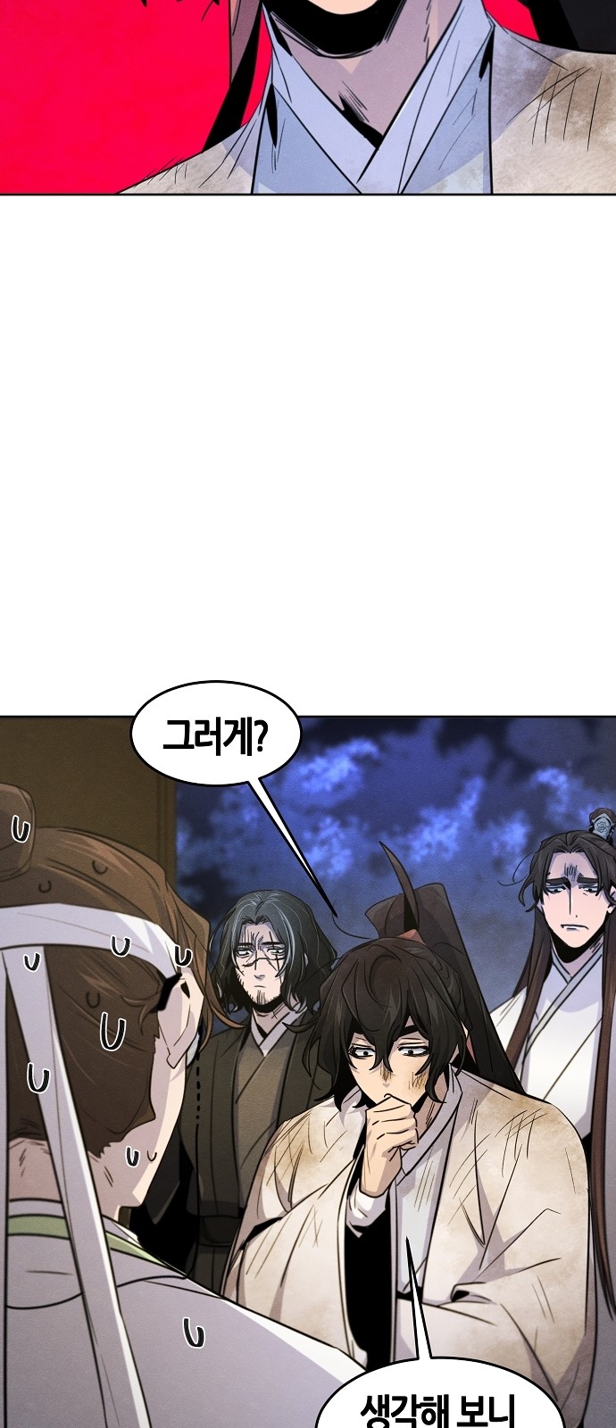 70 페이지