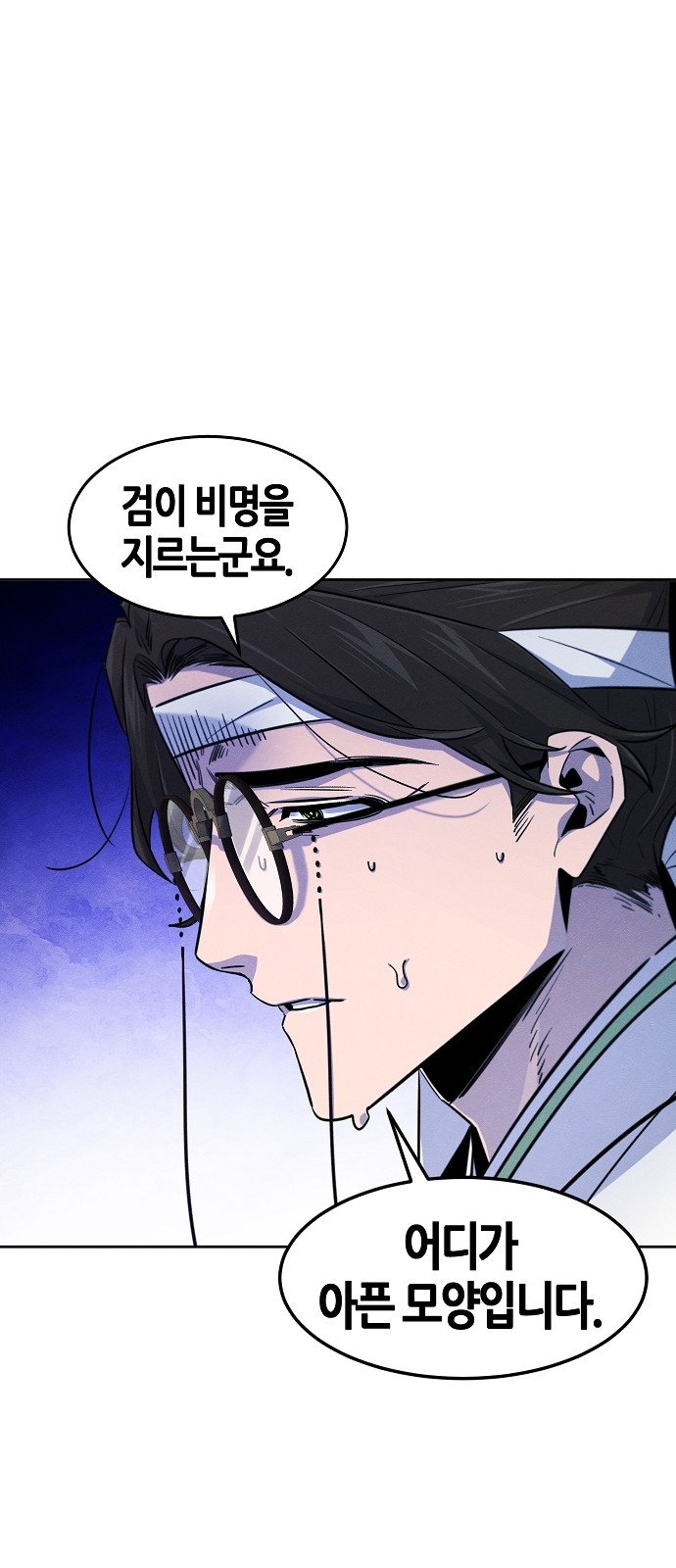 35 페이지