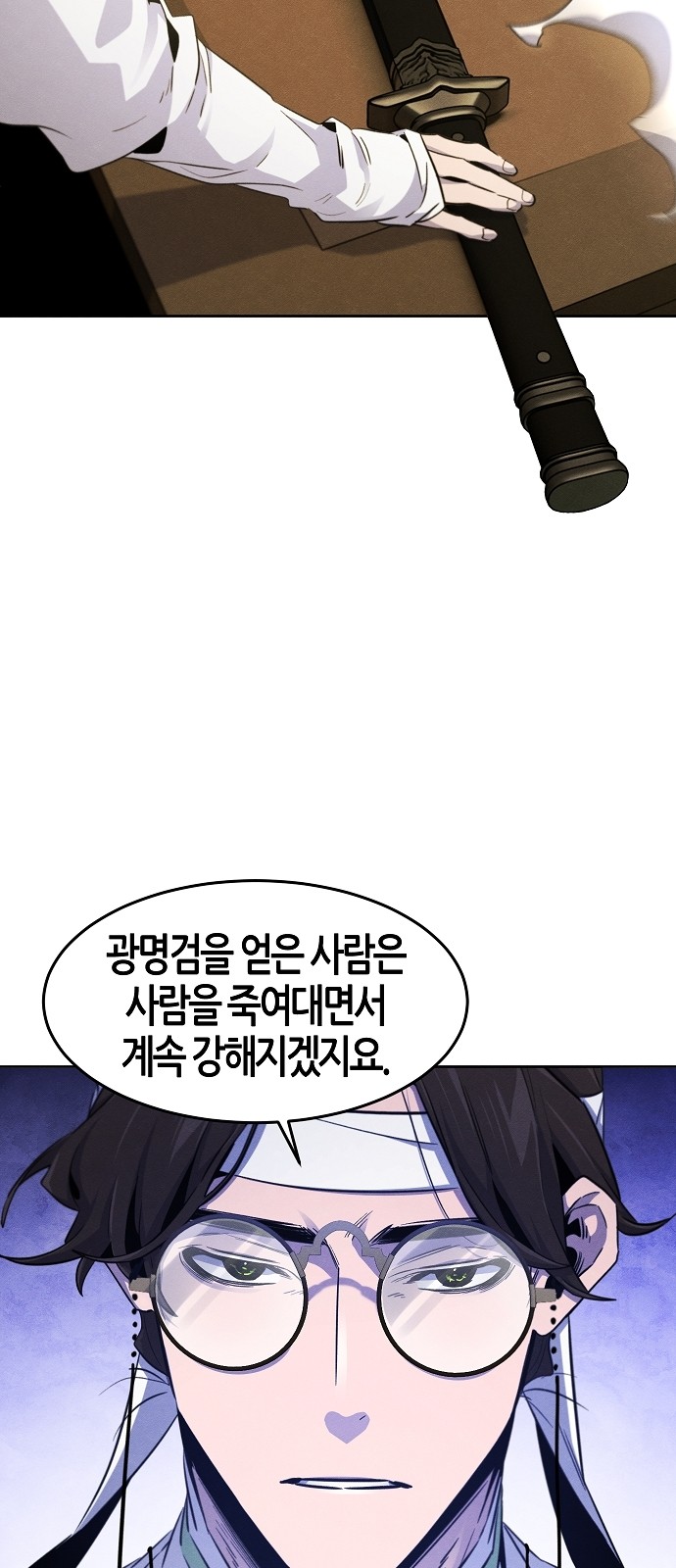 54 페이지