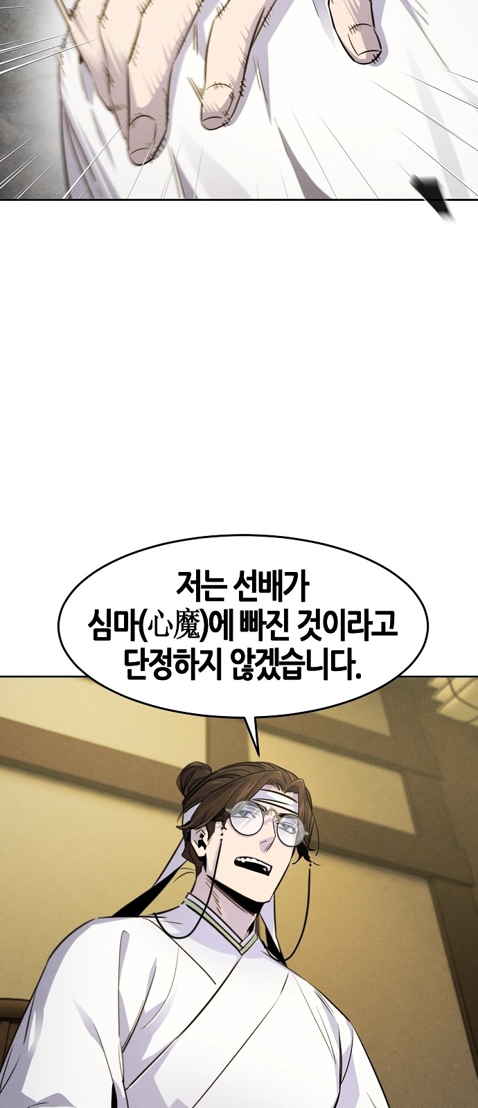 62 페이지