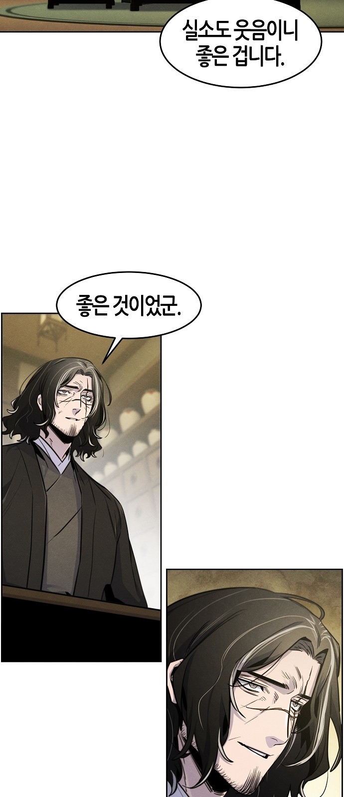 31 페이지