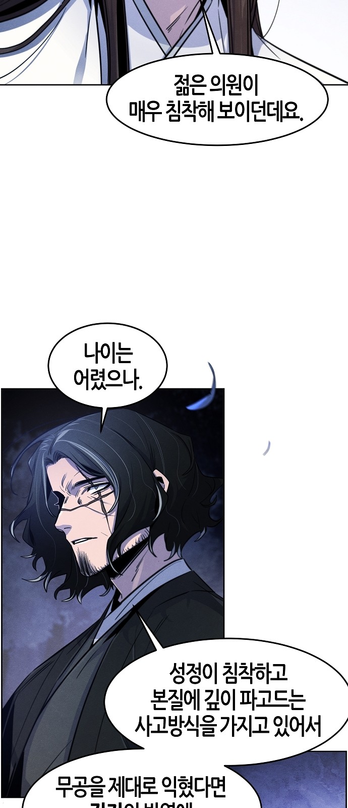 43 페이지