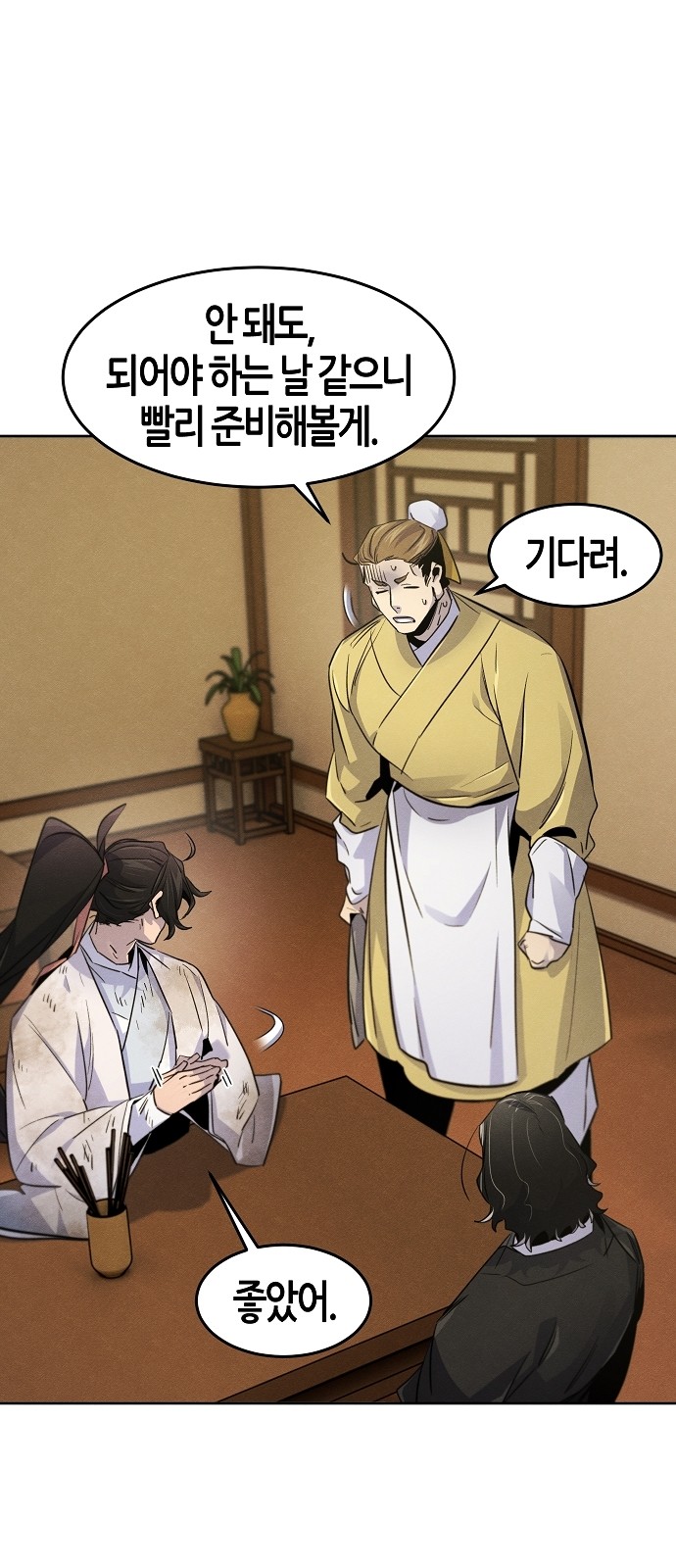 55 페이지