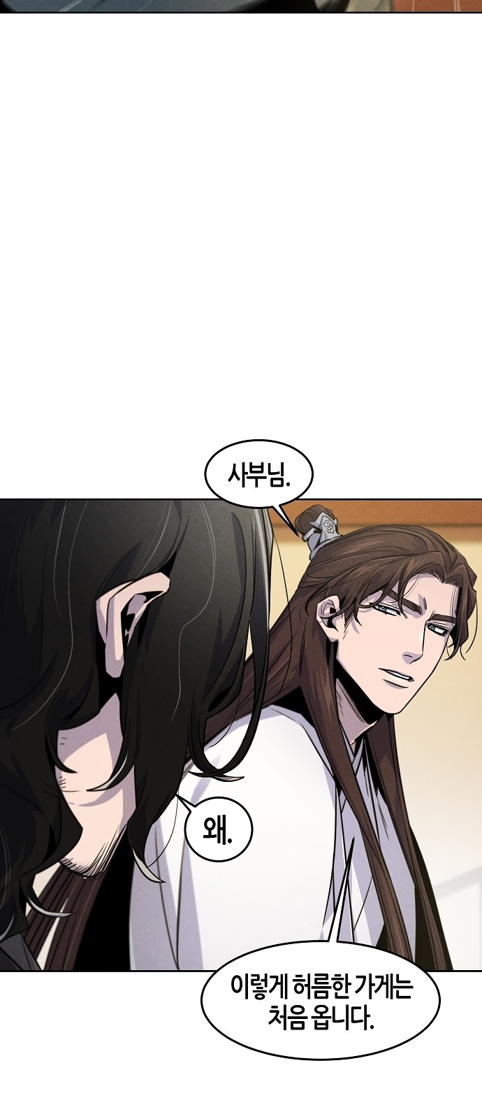 58 페이지