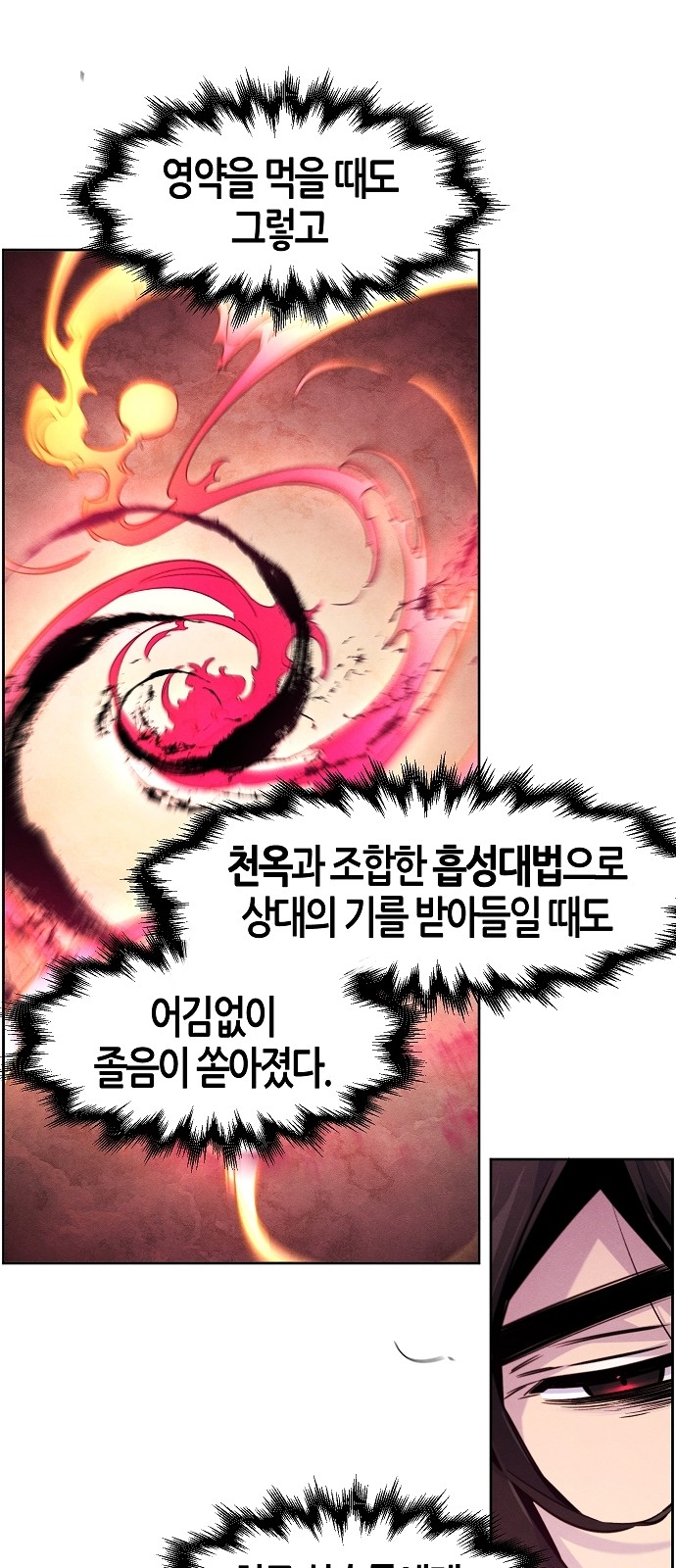 32 페이지