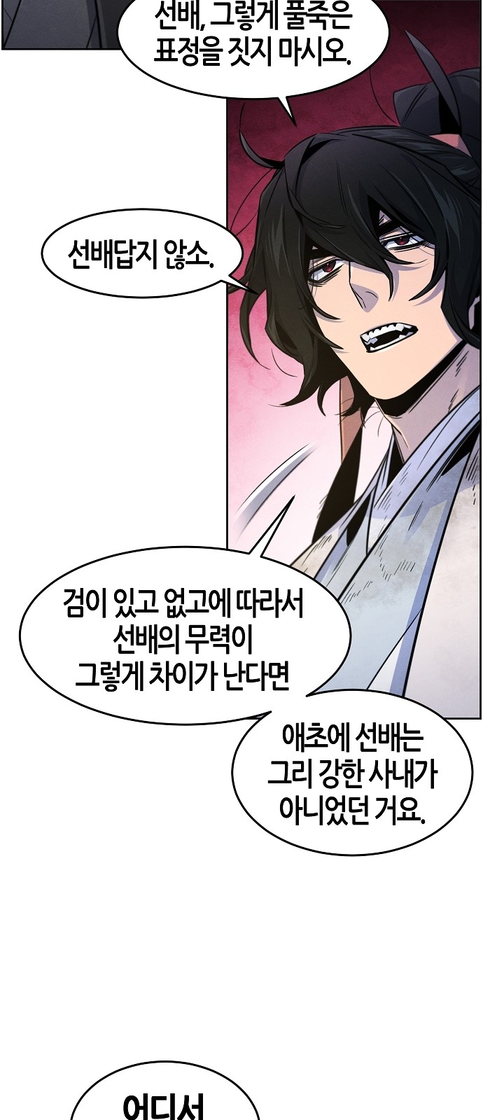 42 페이지