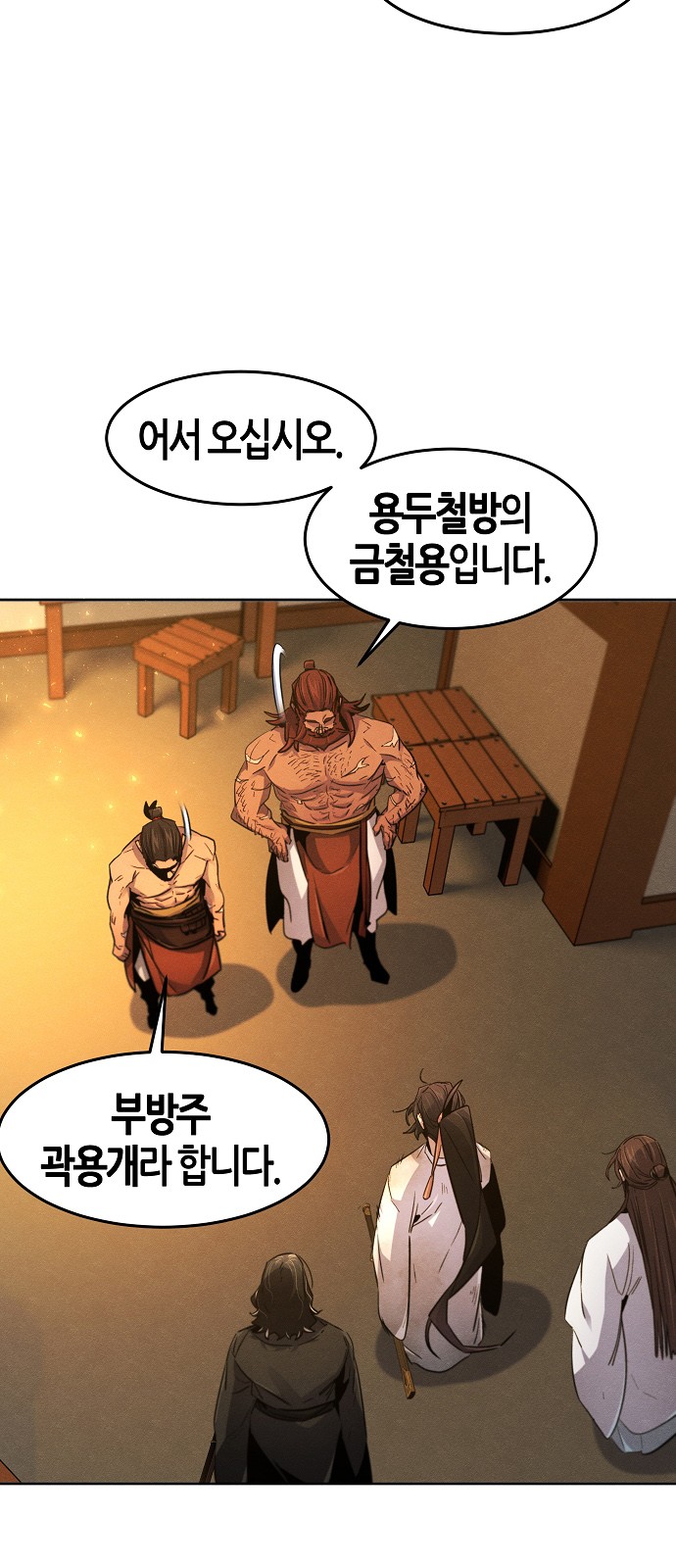 40 페이지