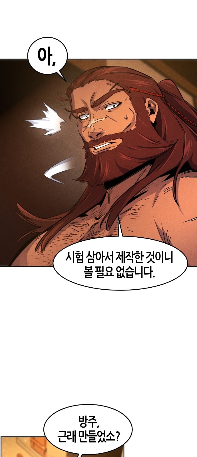 45 페이지