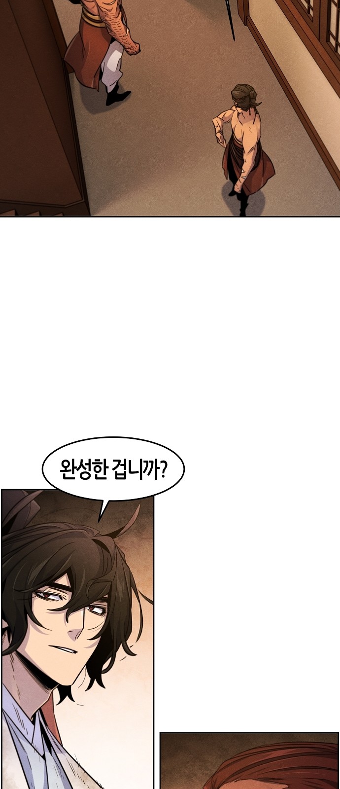 48 페이지