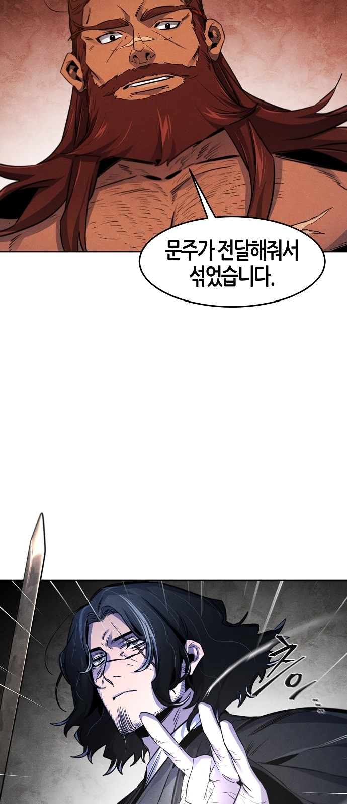 55 페이지