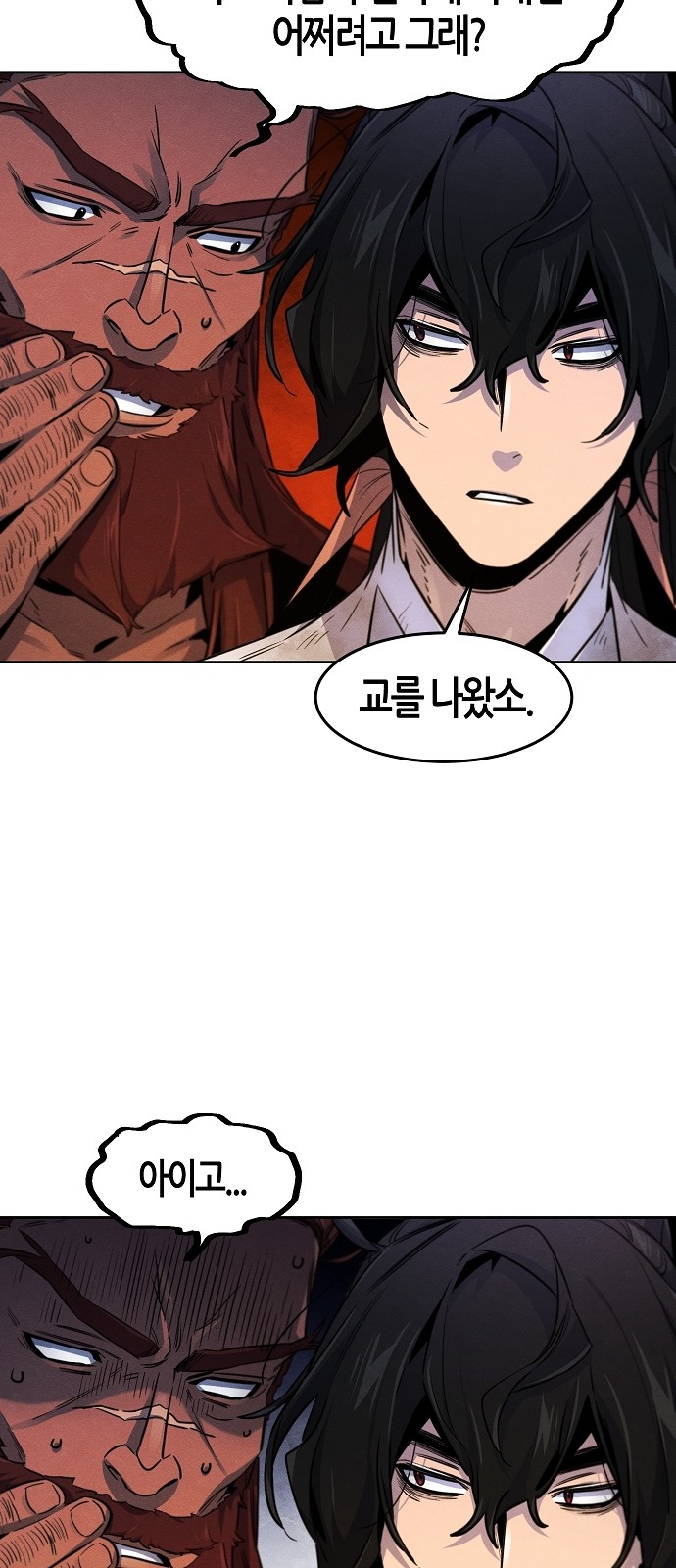 21 페이지