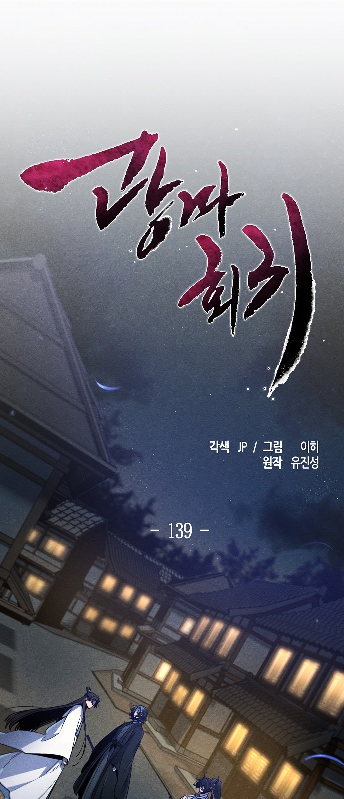 27 페이지