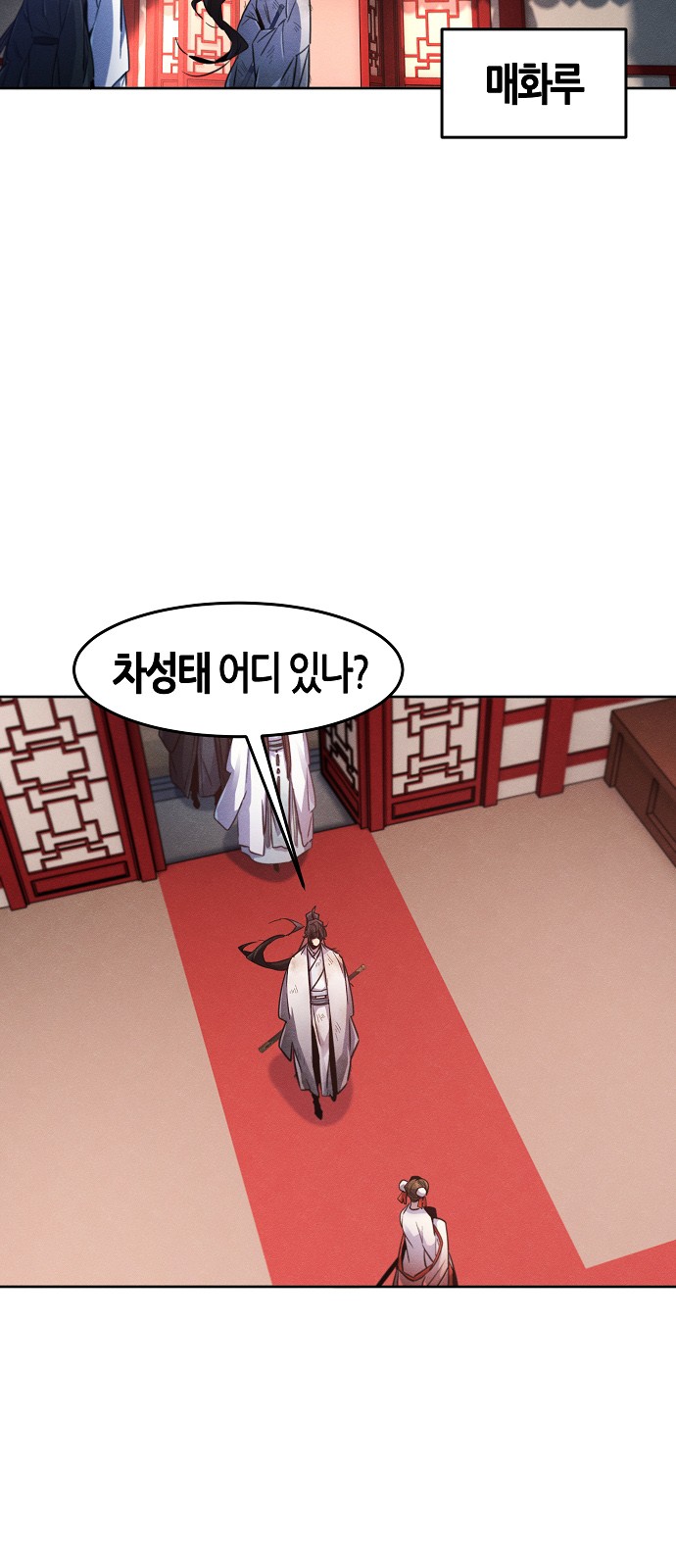 29 페이지