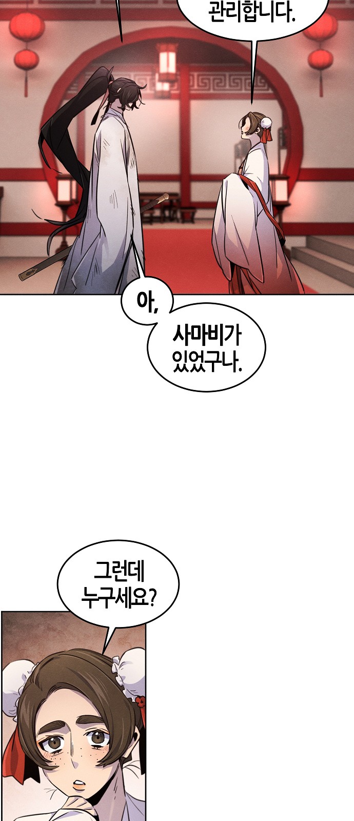 31 페이지