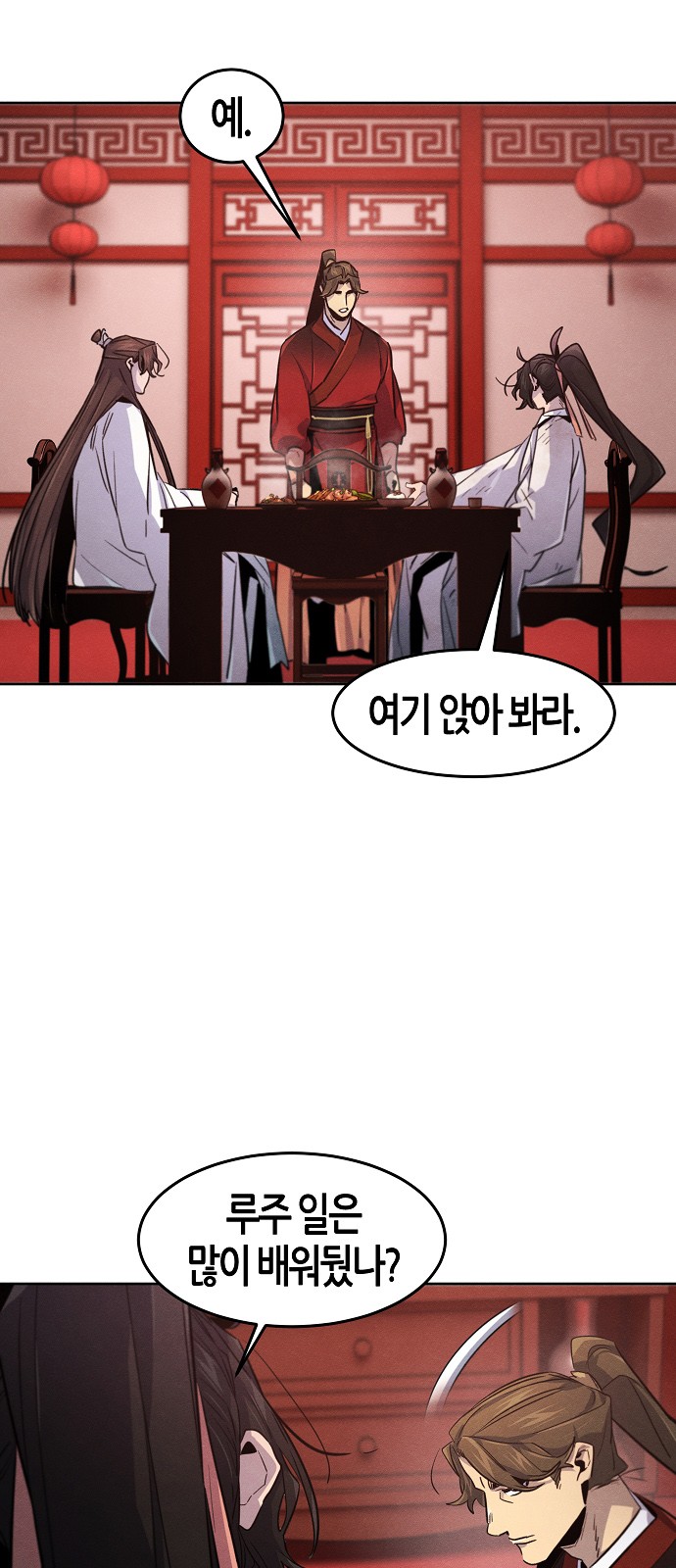 45 페이지