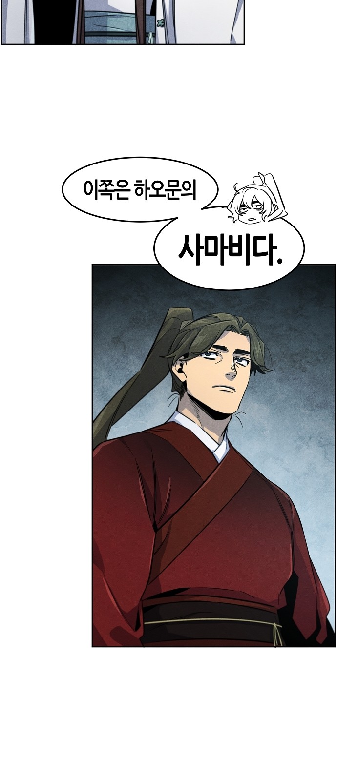 48 페이지