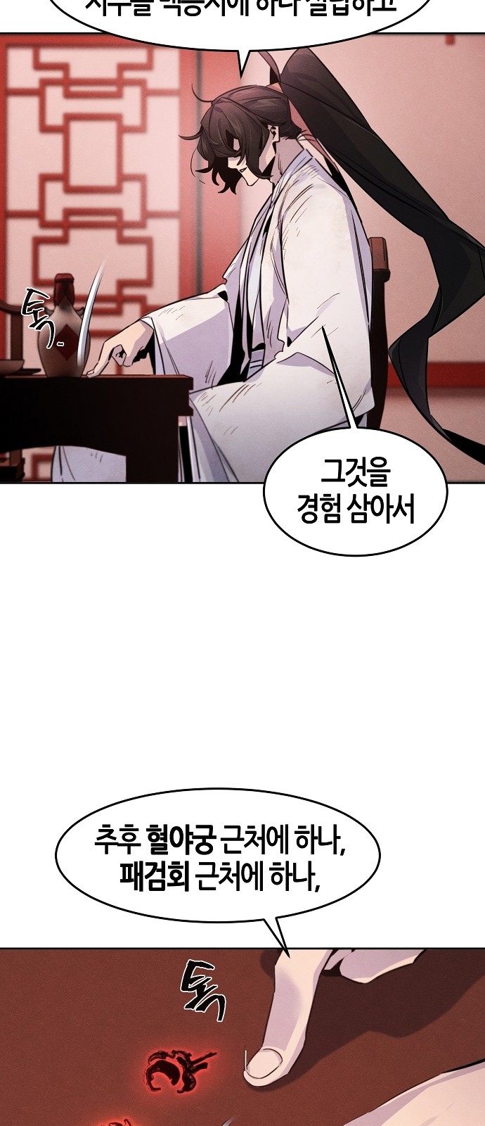 55 페이지
