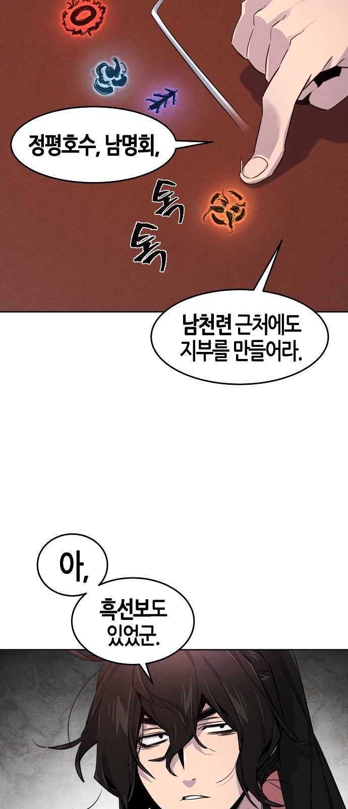 56 페이지