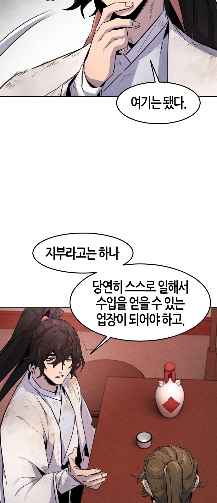 57 페이지