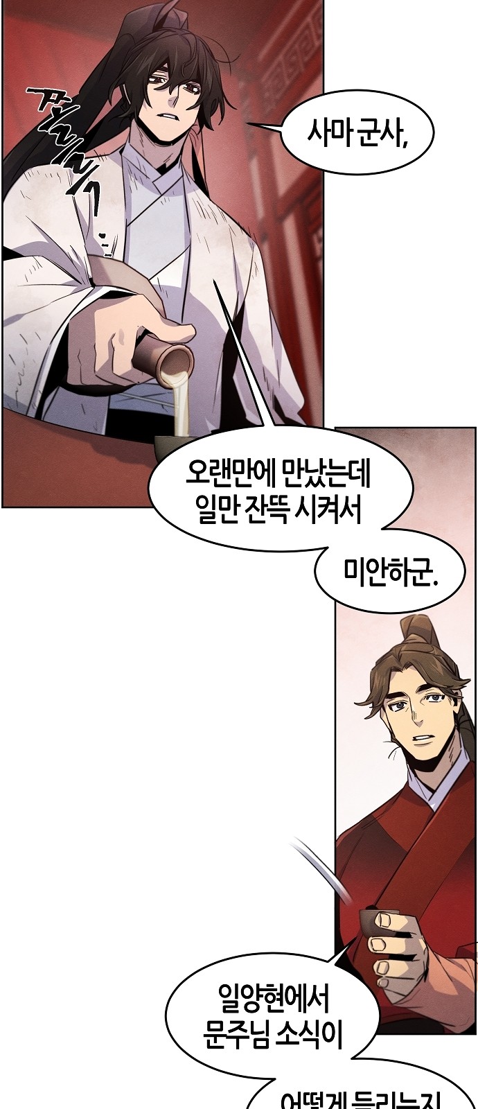 61 페이지